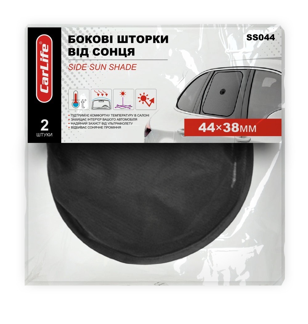 Шторки солнцезащитные, боковые 44х38 см, 2 шт. SS044 CarLife Шторки солнцезащитные, боковые 44х38 см, 2 шт. SS044 CarLife